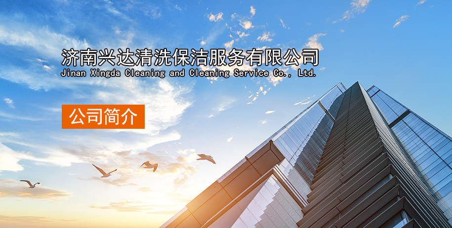 濟南黄瓜视频APP在线观看