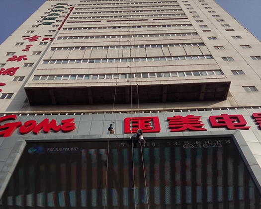 濟南黄瓜视频APP在线观看.jpg